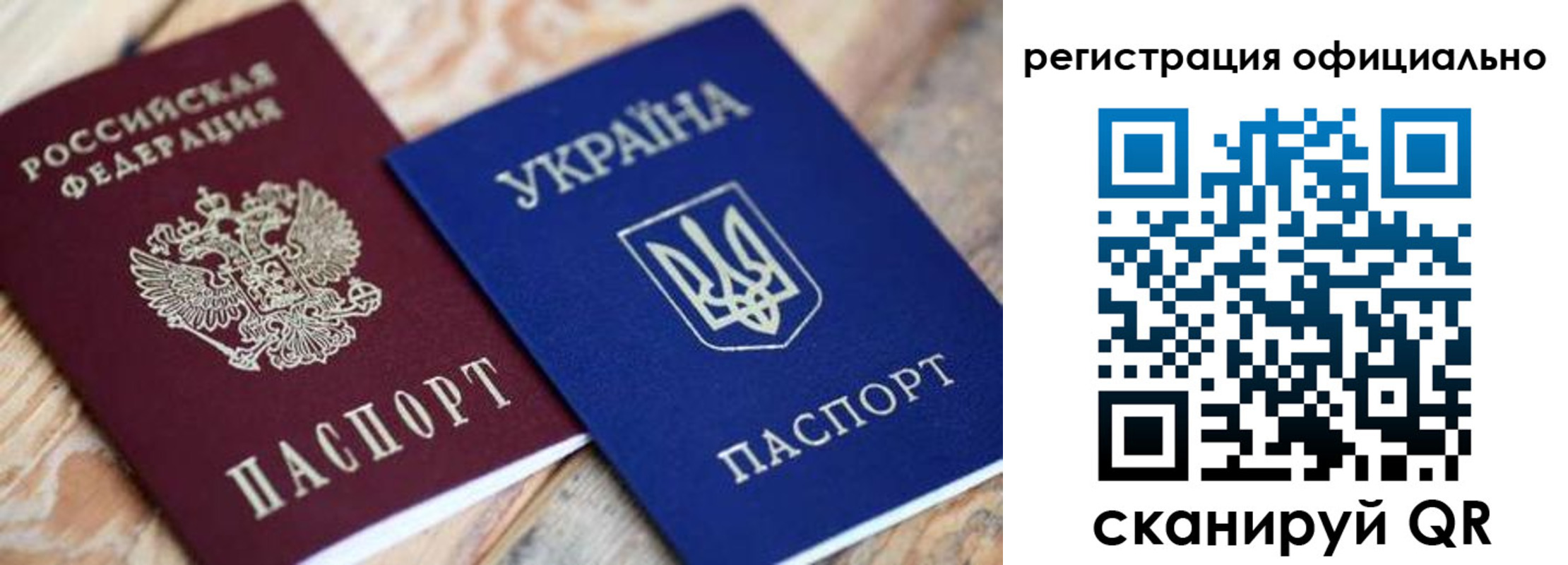 временная регистрация адрес в Махачкале